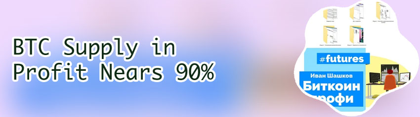 Bitcoin profi